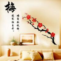 Branche de chine